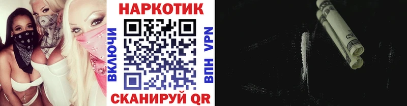 Хочу наркоту Минеральные Воды ГАШ  Канабис  COCAIN  Амфетамин  МЕФ 