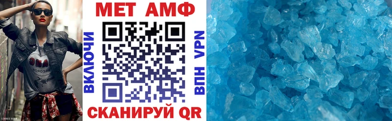 Амфетамин 98% наркота Минеральные Воды