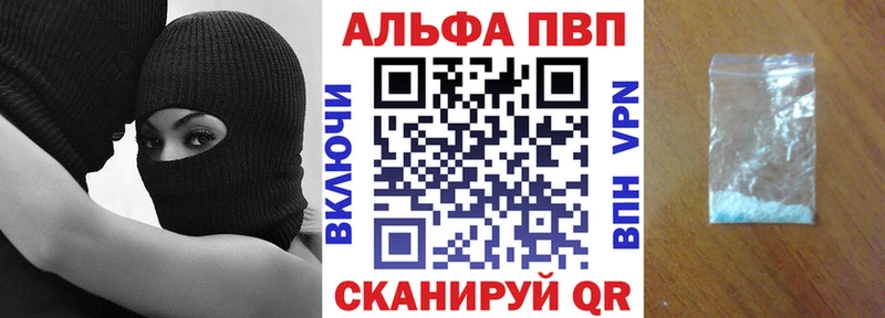 купить   Минеральные Воды  Альфа ПВП СК 