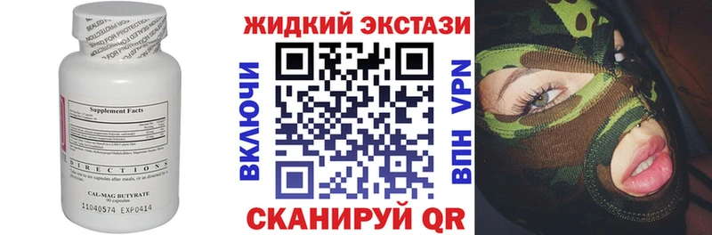 ОМГ ОМГ зеркало  где можно купить   Минеральные Воды  БУТИРАТ буратино 