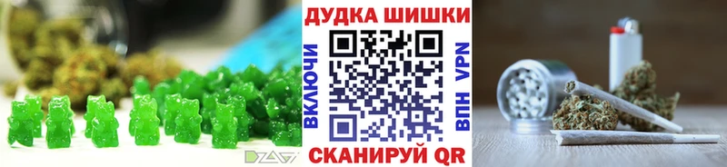 кракен ONION  магазин  наркотиков  Минеральные Воды  Cannafood марихуана 