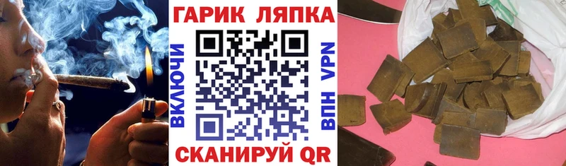 ГАШИШ убойный  гидра как зайти  мориарти официальный сайт  Минеральные Воды 