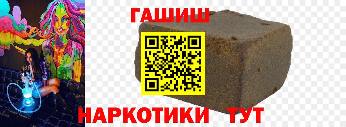 Гашиш  Минеральные Воды  ГАШИШ гарик  ГАШ убойный 