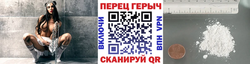 купить  цена  Минеральные Воды  ГЕРОИН белый 