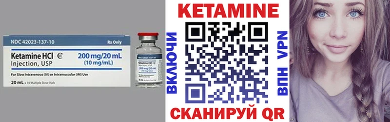 где купить наркоту Минеральные Воды КЕТАМИН ketamine