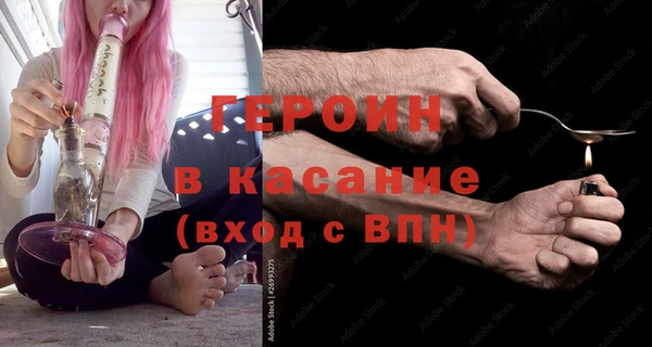 ALPHA-PVP Волосово