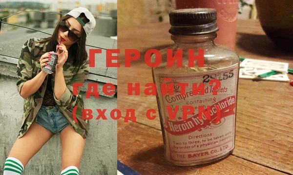 марихуана Лагань
