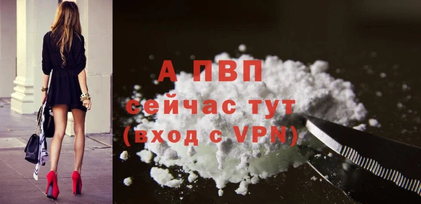 ALPHA-PVP Волосово