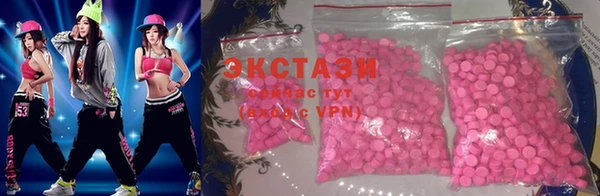 соль курить ск Волоколамск