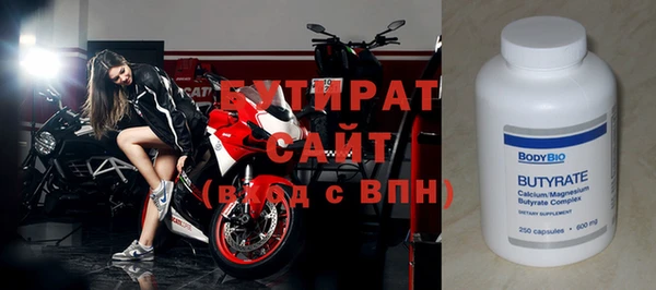 хмурый Вяземский