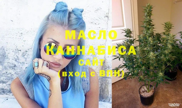 соль курить ск Волоколамск