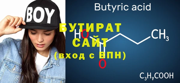 mdma Комсомольск