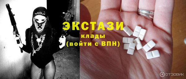 ALPHA-PVP Волосово