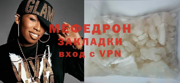 ALPHA-PVP Волосово