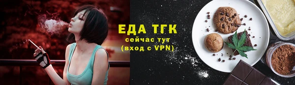 кокаин премиум Усмань