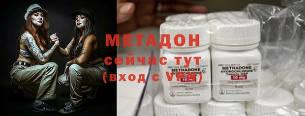 MDMA Premium VHQ Володарск