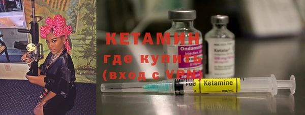 соль курить ск Волоколамск