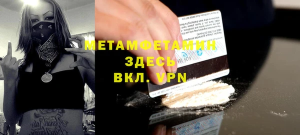 MDMA Premium VHQ Володарск