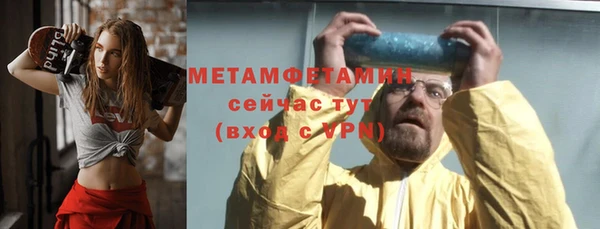соль курить ск Волоколамск