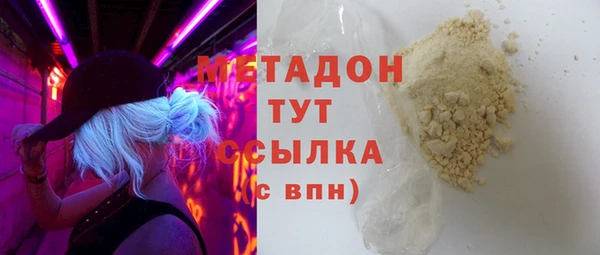 соль курить ск Волоколамск