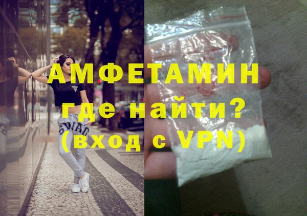 ALPHA-PVP Волосово