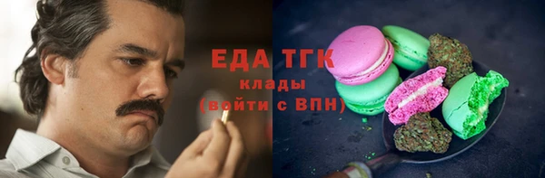 ALPHA-PVP Волосово