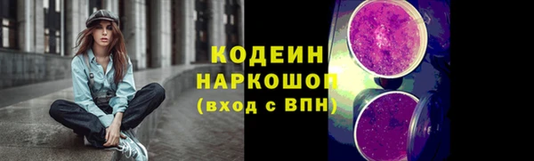 соль курить ск Волоколамск