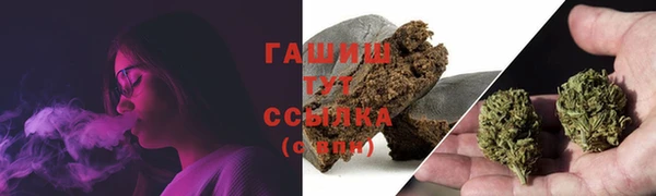 соль курить ск Волоколамск