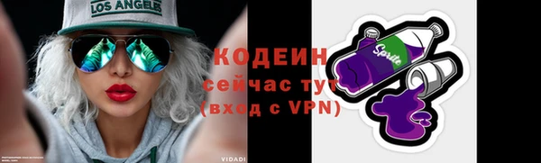 гидра Нефтекумск