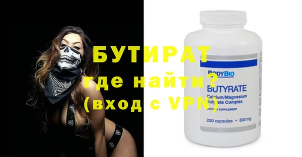 MDMA Premium VHQ Володарск