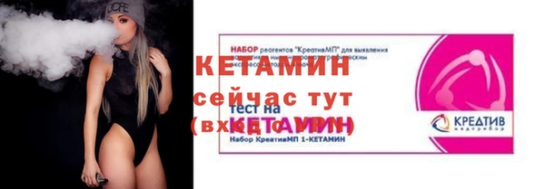 MDMA Premium VHQ Володарск