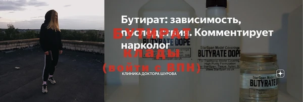 MDMA Premium VHQ Володарск