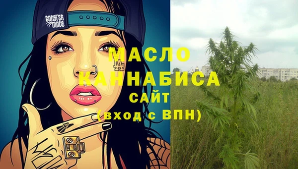 MDMA Premium VHQ Володарск