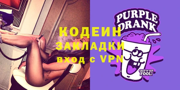 сатива Вязники