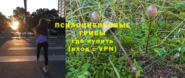 MDMA Premium VHQ Володарск