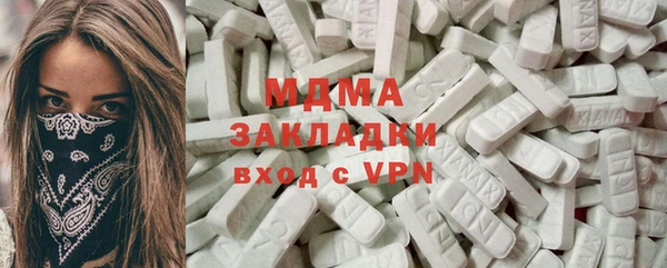 MDMA Premium VHQ Володарск
