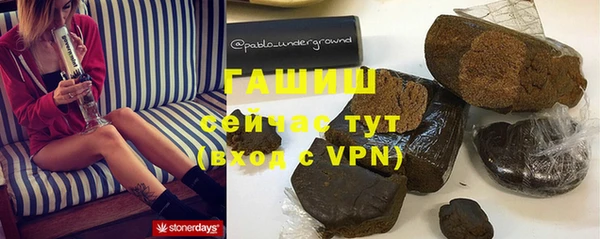 соль курить ск Волоколамск