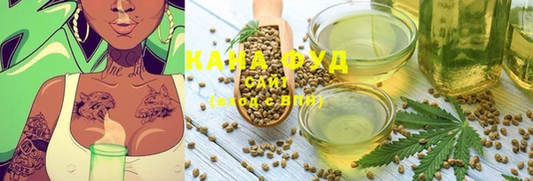 соль курить ск Волоколамск