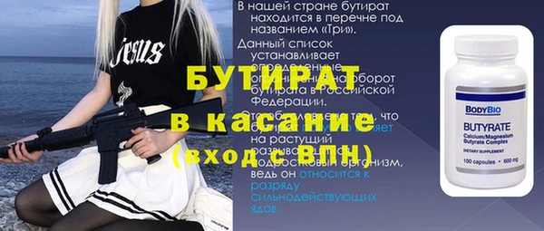 ALPHA-PVP Волосово