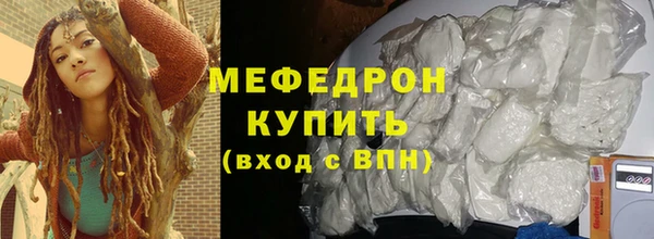 ALPHA-PVP Волосово