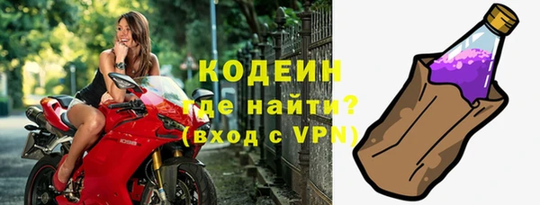 ALPHA-PVP Волосово