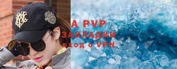 MDMA Premium VHQ Володарск