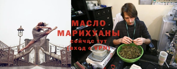 соль курить ск Волоколамск