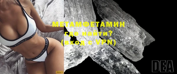 MDMA Premium VHQ Володарск