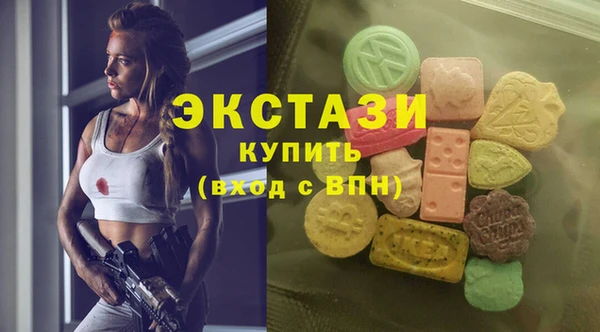 MDMA Premium VHQ Володарск