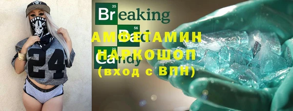ALPHA-PVP Волосово