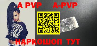 а пвп мука Дубна