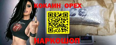 марки nbome Донской
