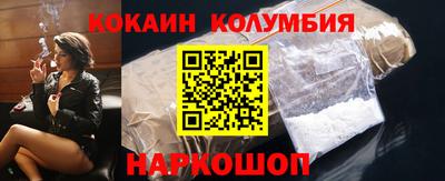 марки nbome Кунгур