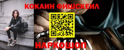 марки lsd Донецк